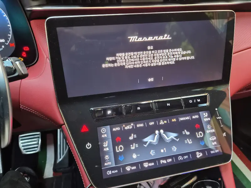 Maserati Grecale