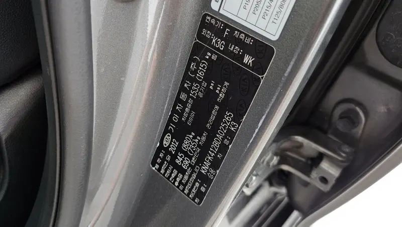 Kia K3