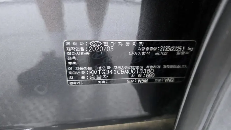 Genesis G80