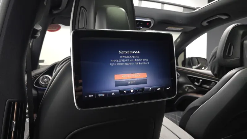 Mercedes-Benz EQS SUV