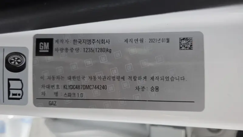 Daewoo Spark