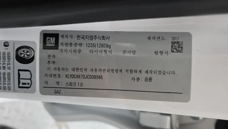 Daewoo Spark