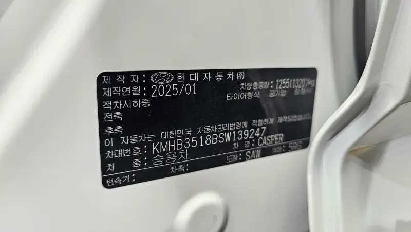 Hyundai Casper