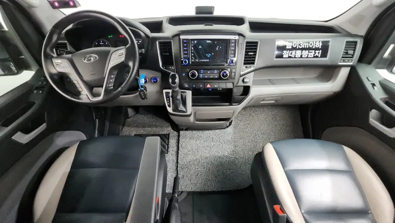 Hyundai H1