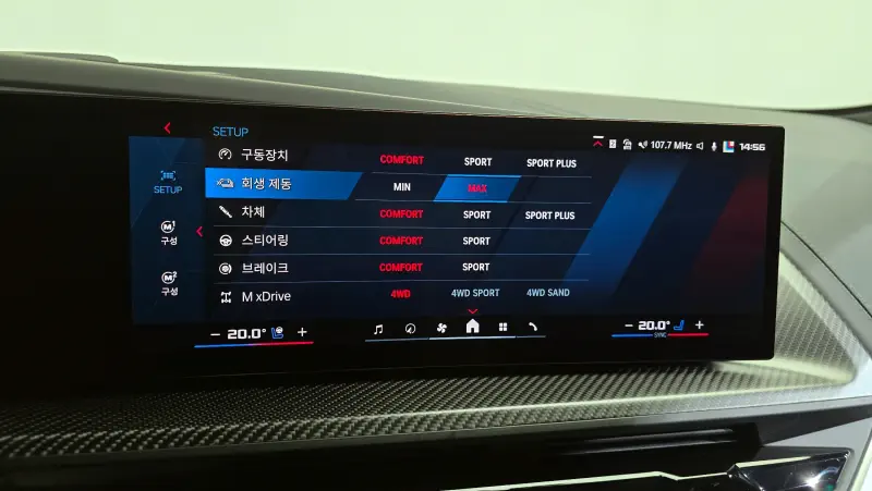 BMW XM