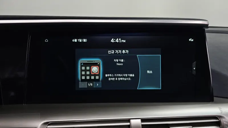 Hyundai Nexo