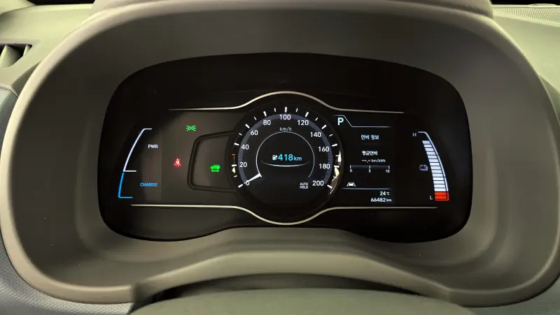 Hyundai Kona Electric