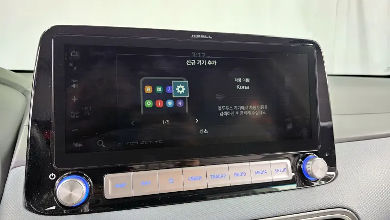 Hyundai Kona Electric