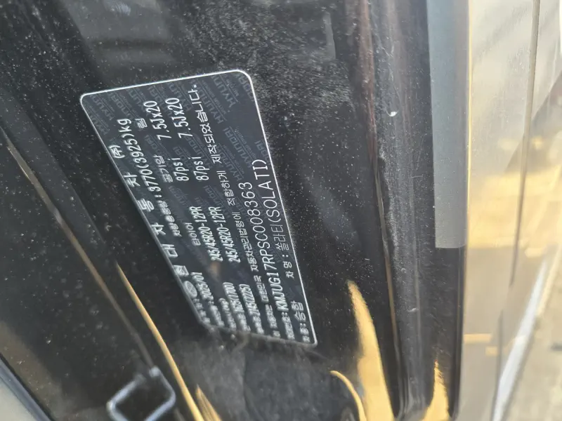 Hyundai H1