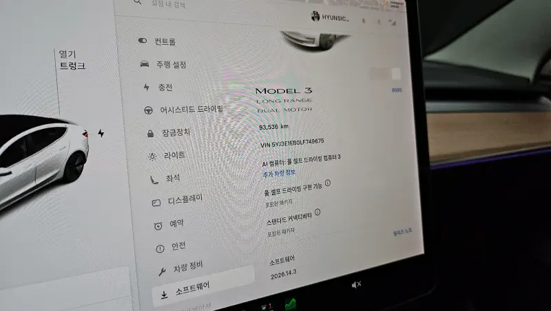 Tesla MODEL 3
