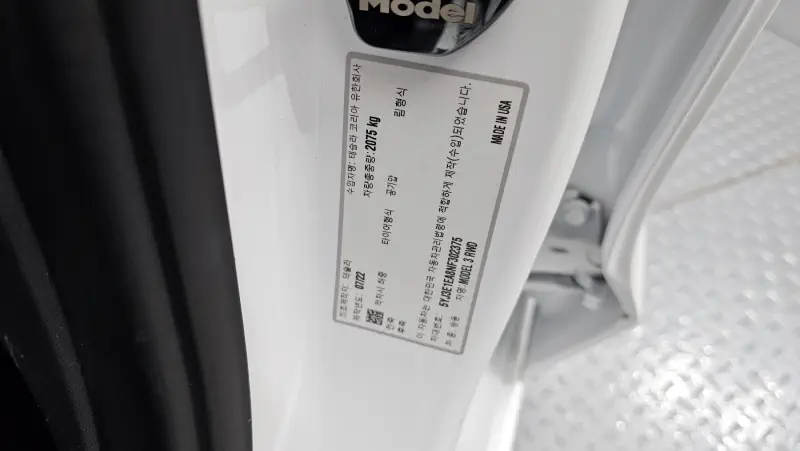 Tesla MODEL 3