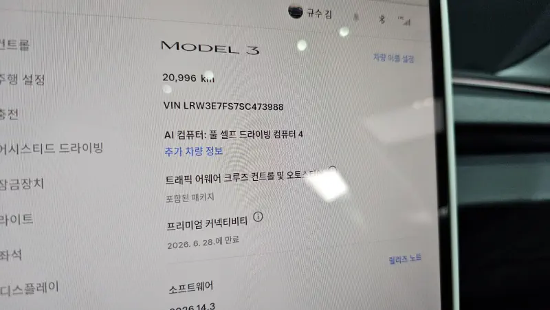 Tesla MODEL 3