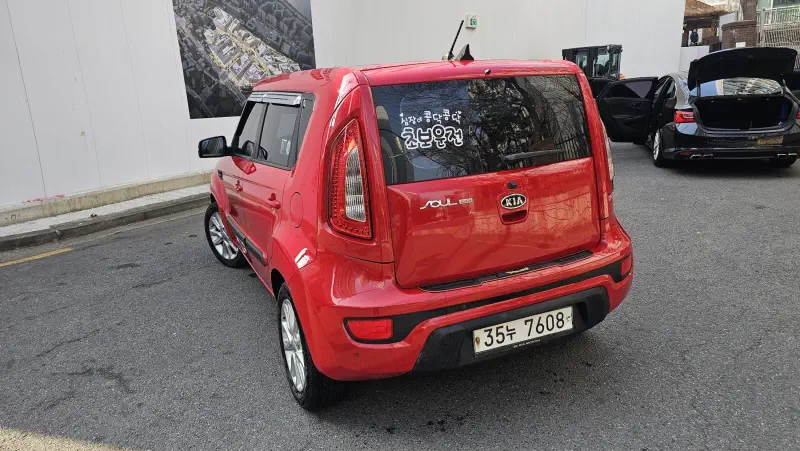 Kia Soul
