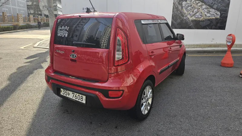 Kia Soul