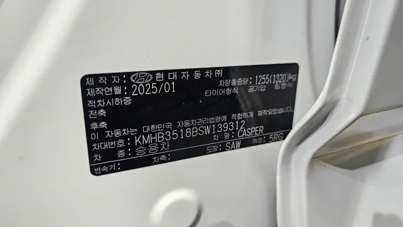 Hyundai Casper