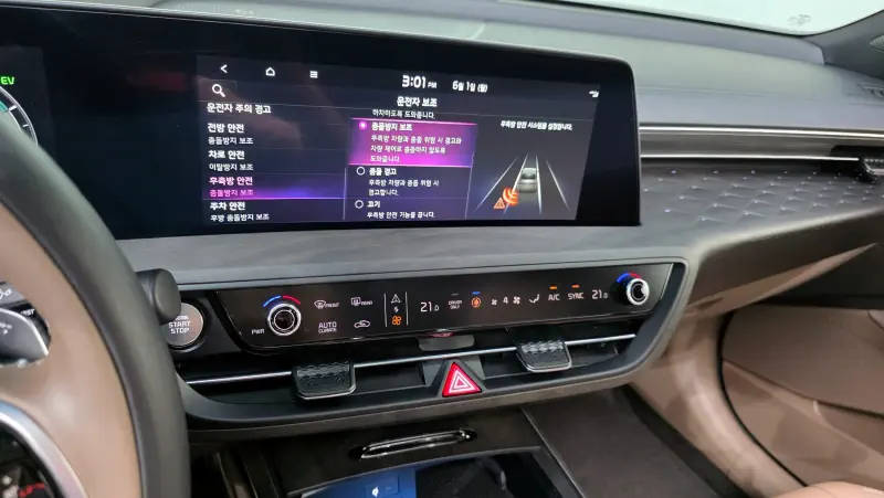 Kia K8