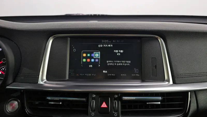 Kia K5
