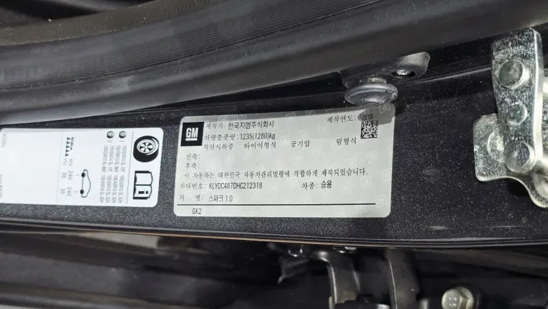 Daewoo Spark