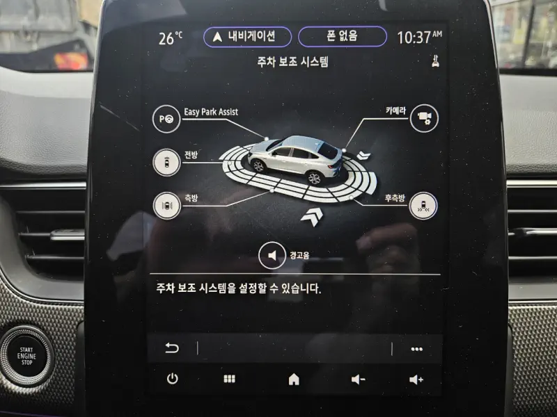 Renault Samsung XM3