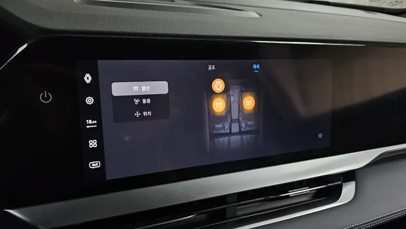 Renault Grand Koleos