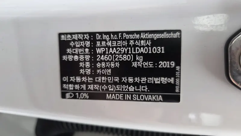 Porsche Cayenne