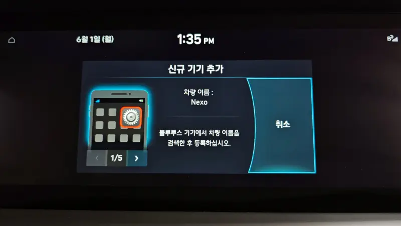 Hyundai Nexo