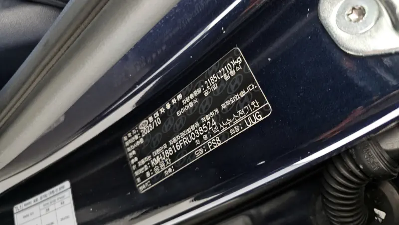 Hyundai Nexo