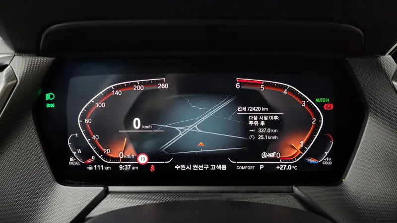 BMW 2-Series Gran Coupe