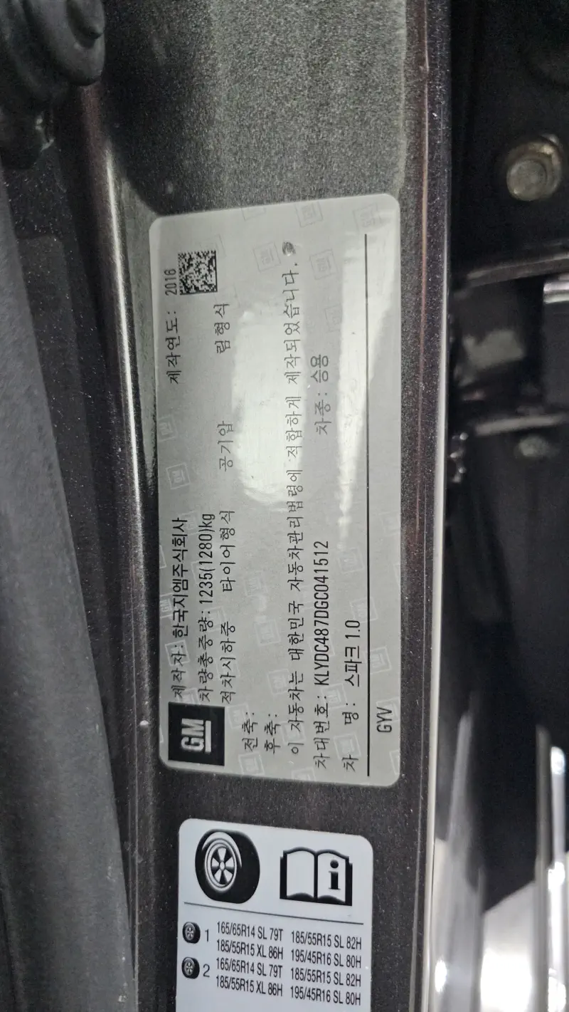 Daewoo Spark