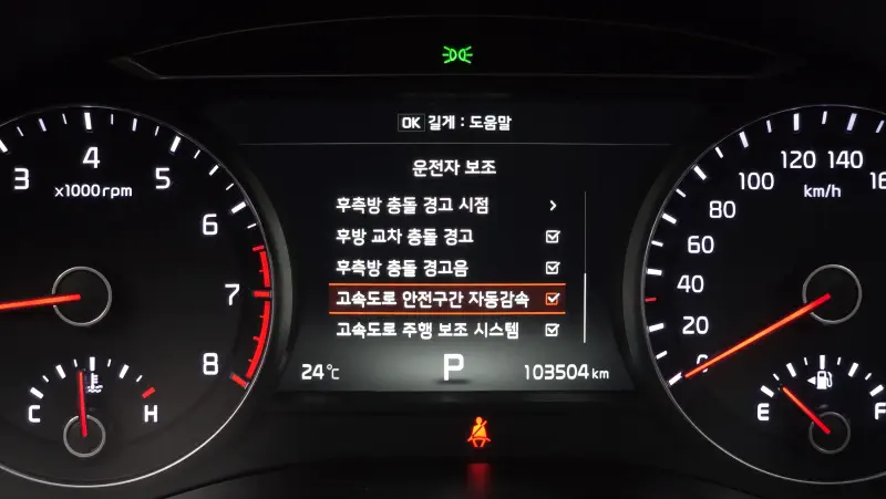 Kia K7