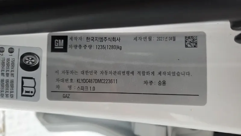 Daewoo Spark