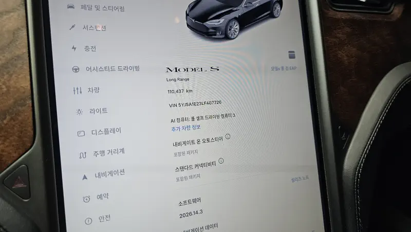 Tesla MODEL S