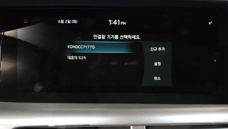 Hyundai Nexo