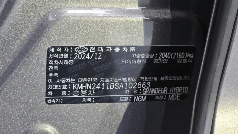 Hyundai Grandeur