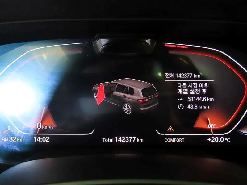 BMW X7