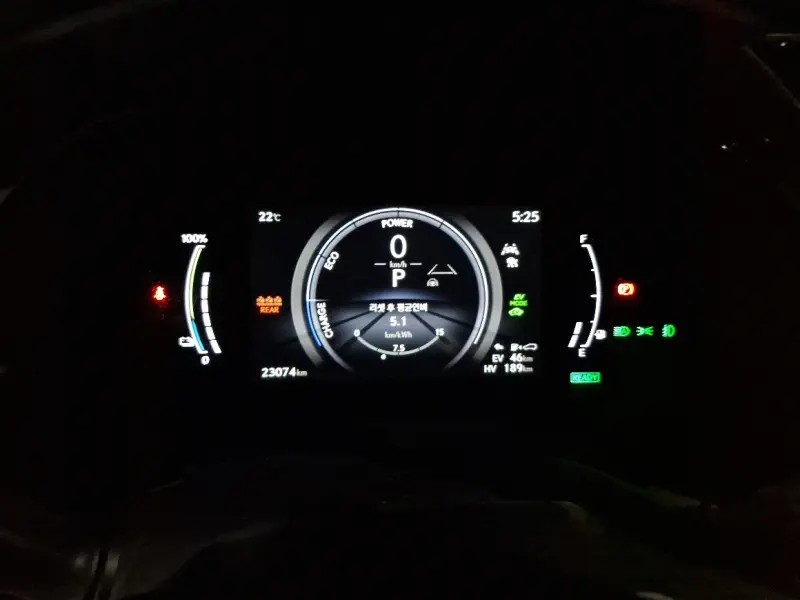 Lexus RX450h+