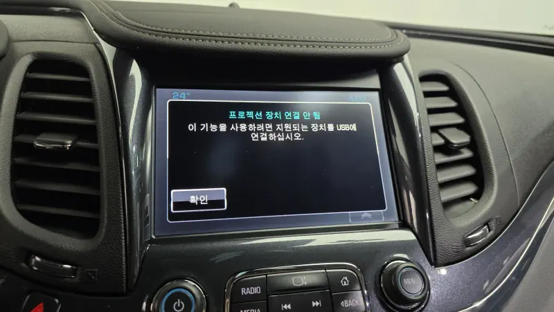 Daewoo Impala