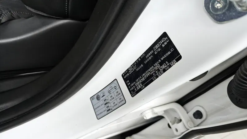 Hyundai Ioniq 5