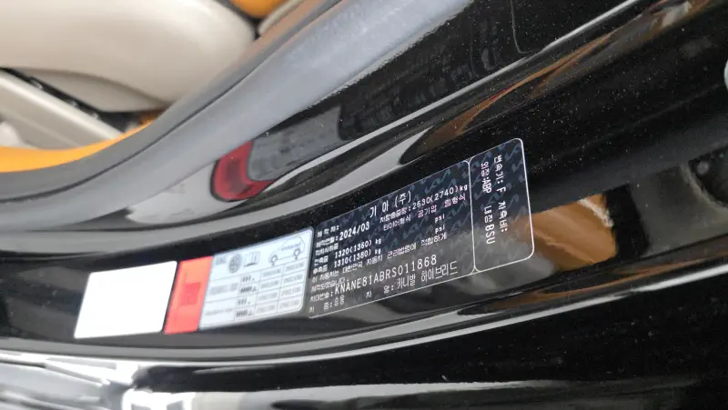 Купить Kia Carnival Gyeonggi из Кореи