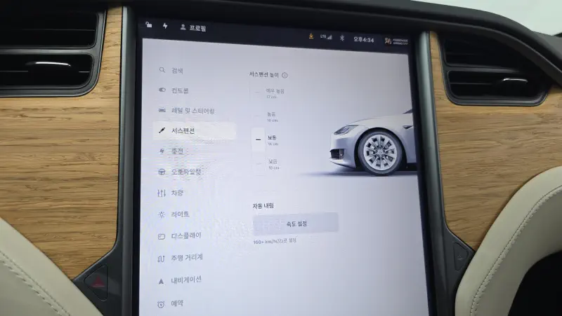 Tesla MODEL S