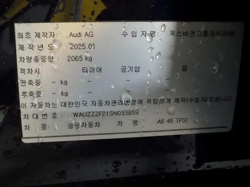 Audi A6
