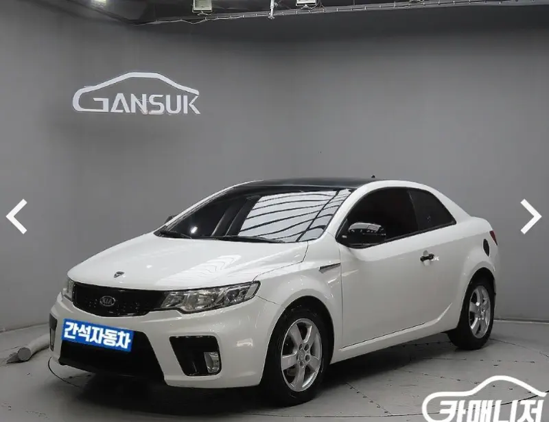 Kia Porte