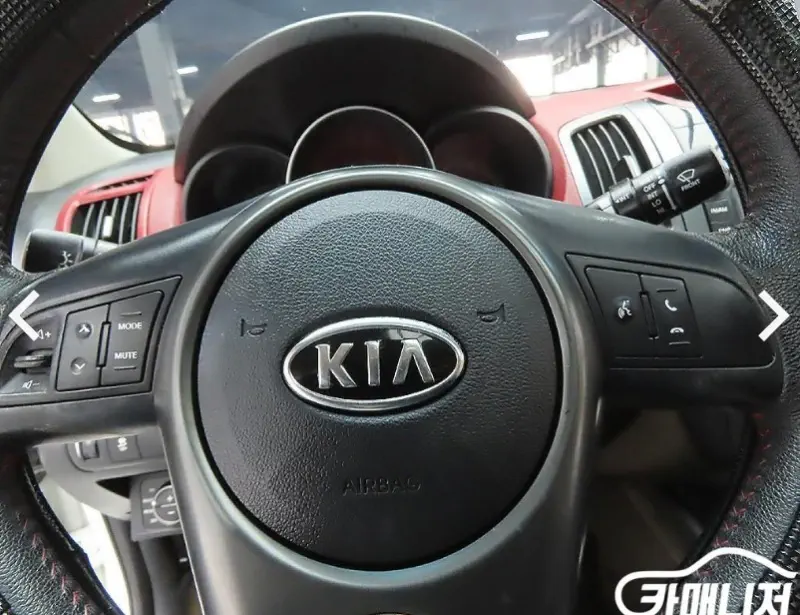 Kia Porte
