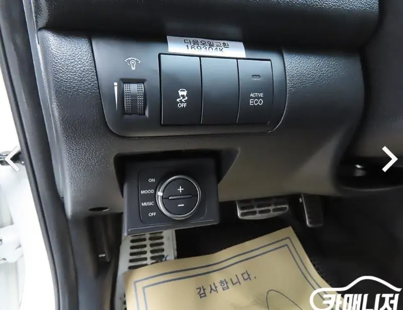 Kia Porte
