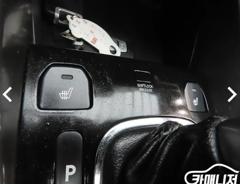 Kia Porte