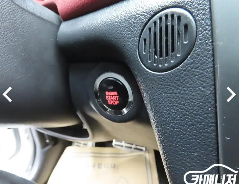 Kia Porte