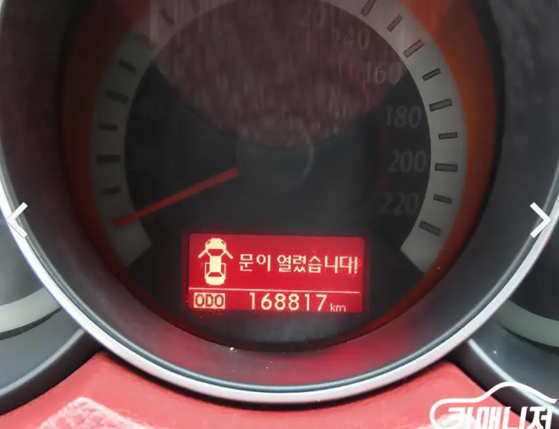 Kia Porte