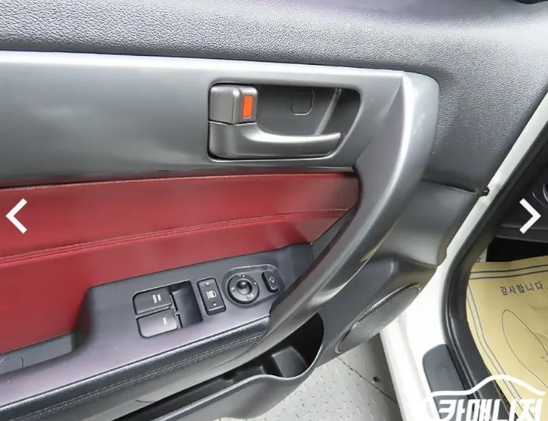 Kia Porte