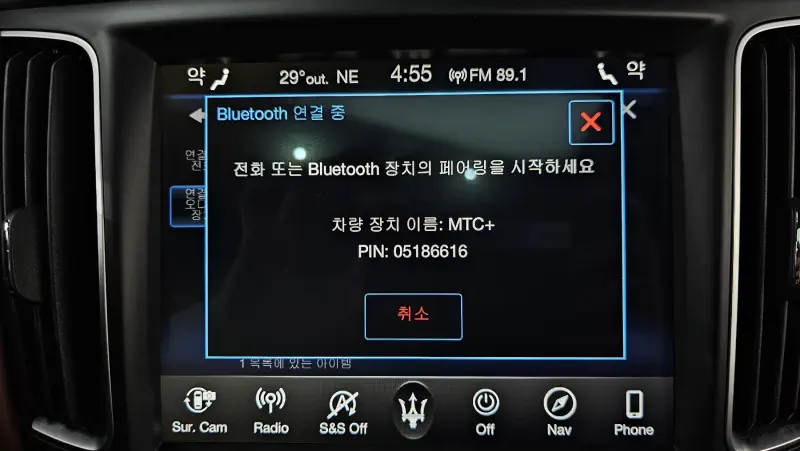 Maserati Levante