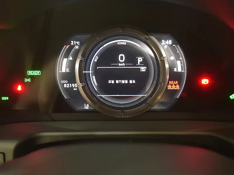 Lexus ES300h